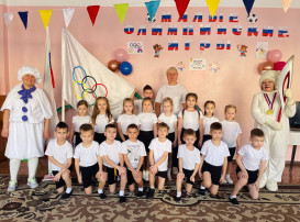 "Малые зимние олимпийские игры" "Малые зимние олимпийские игры".