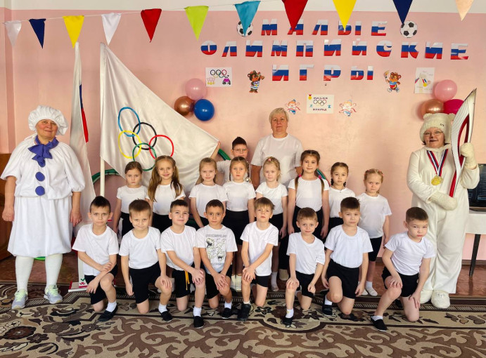 "Малые зимние олимпийские игры" "Малые зимние олимпийские игры".